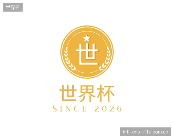 发现世界杯官网